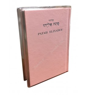 Patah Eliyahou Poche Luxe relié Rose